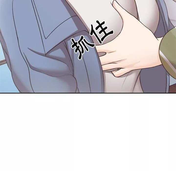 第一次失憶第8話
