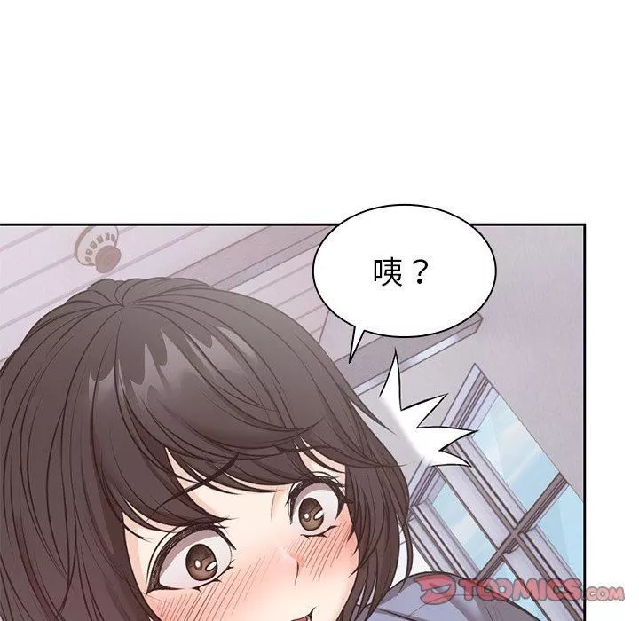 第一次失忆-第8话 - 图片 129