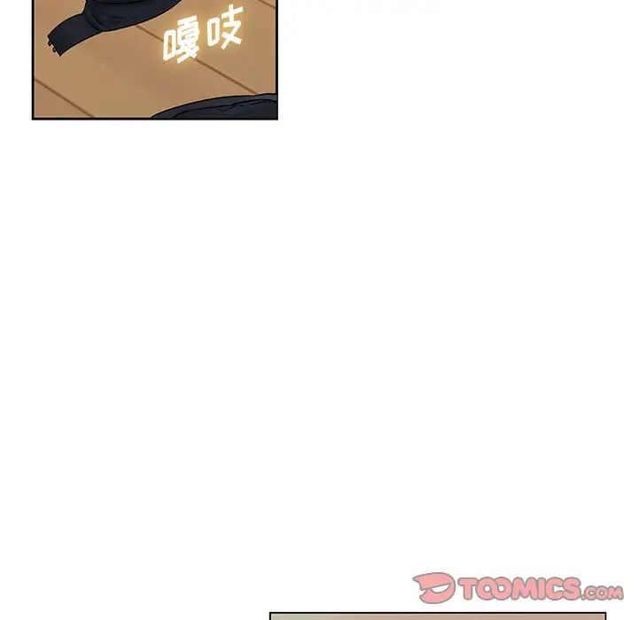 二十岁第47话