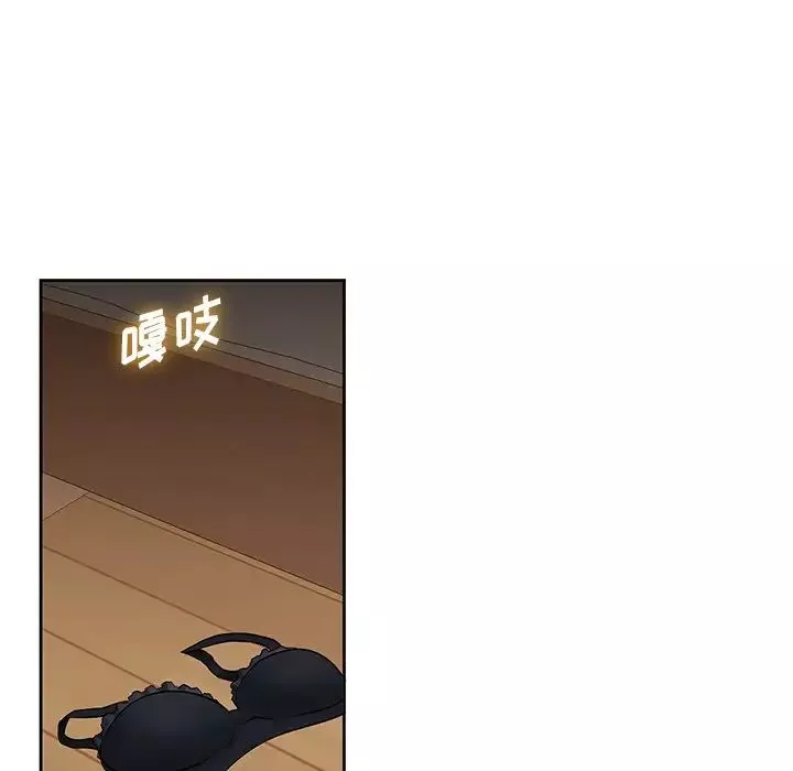 二十岁-第47话 - 图片 61