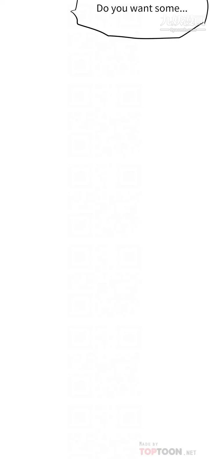 要對媽媽保密唷!第45話-阿姨竟然背著我自慰?!