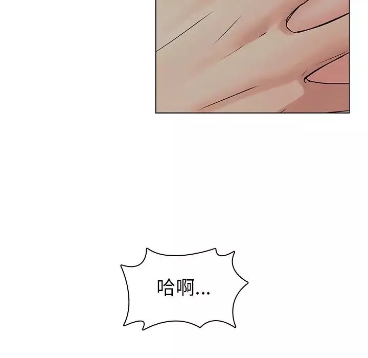 二十岁-第47话 - 图片 64