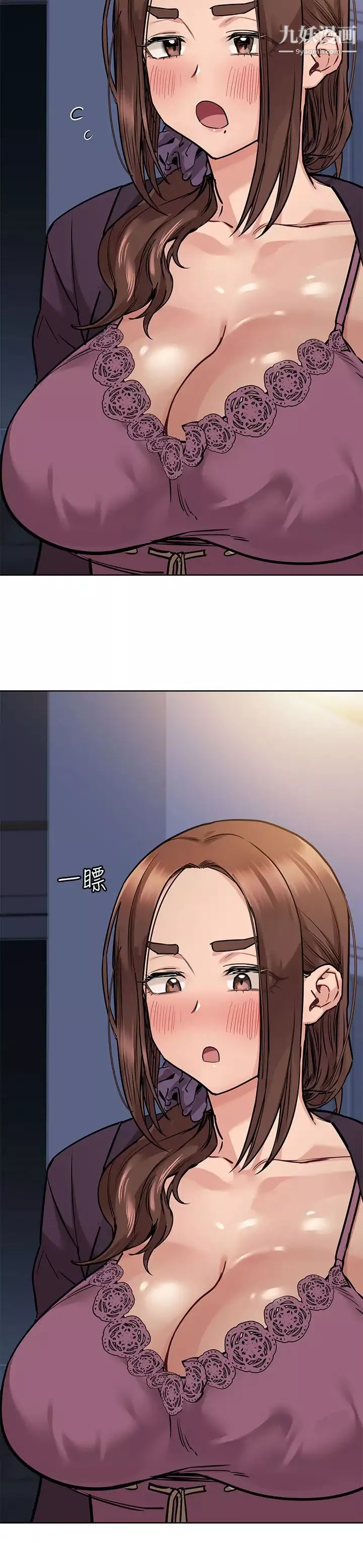 要對媽媽保密唷!第45話-阿姨竟然背著我自慰?!