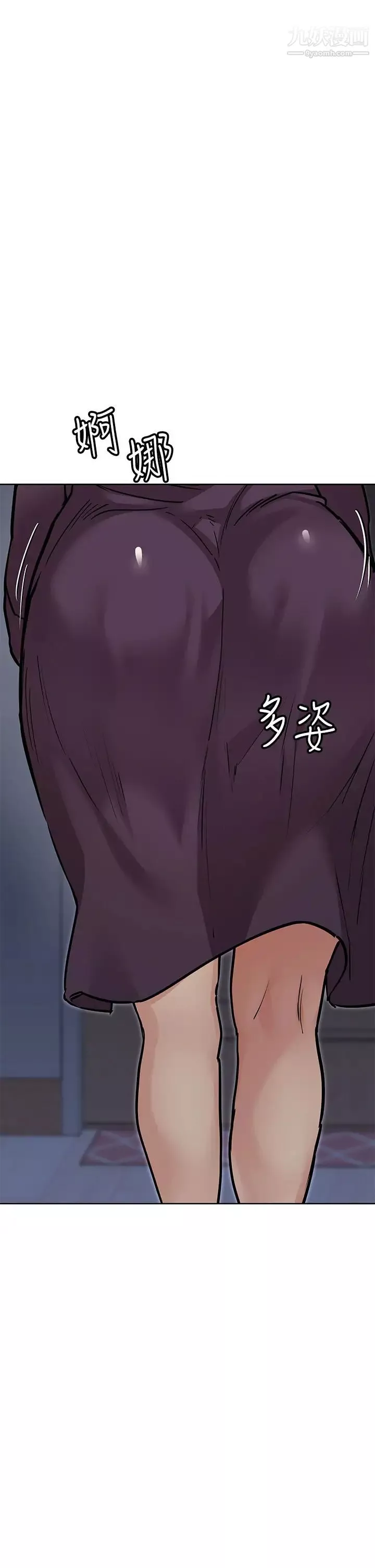 要对妈妈保密唷!-第45话-阿姨竟然背着我自慰?! - 图片 25