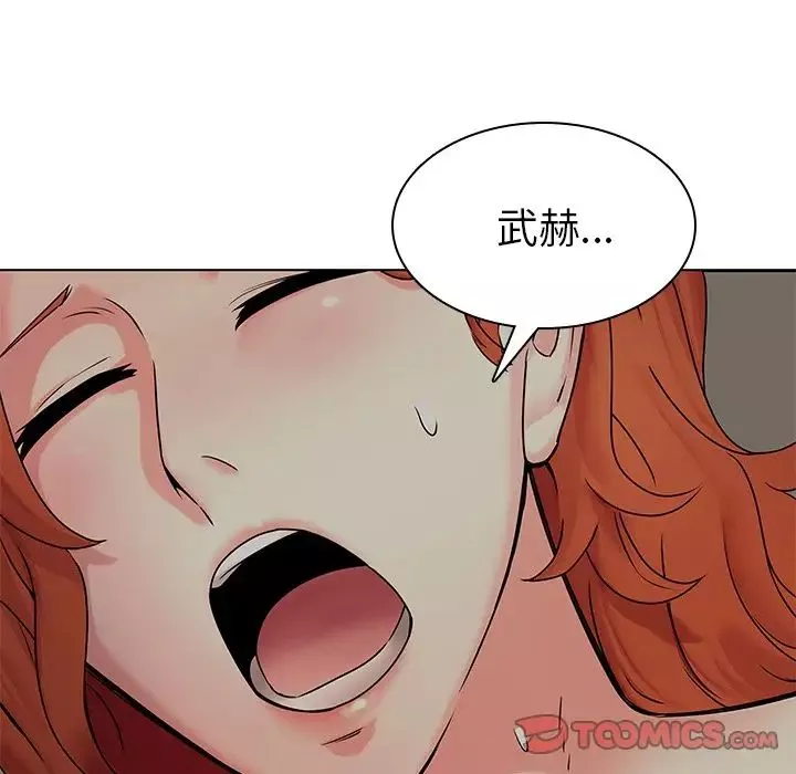二十歲第47话