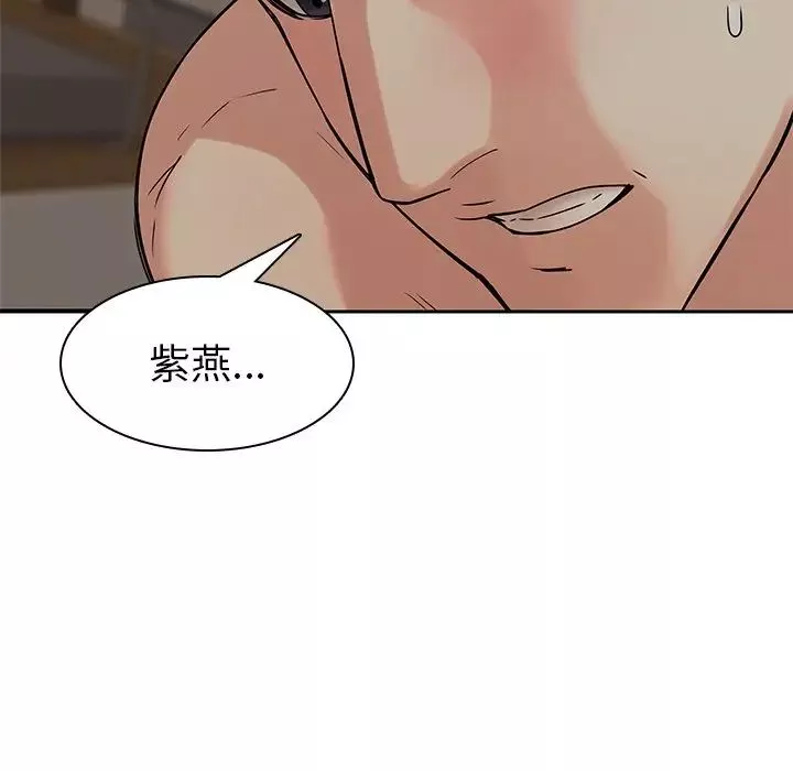 二十岁-第47话 - 图片 69