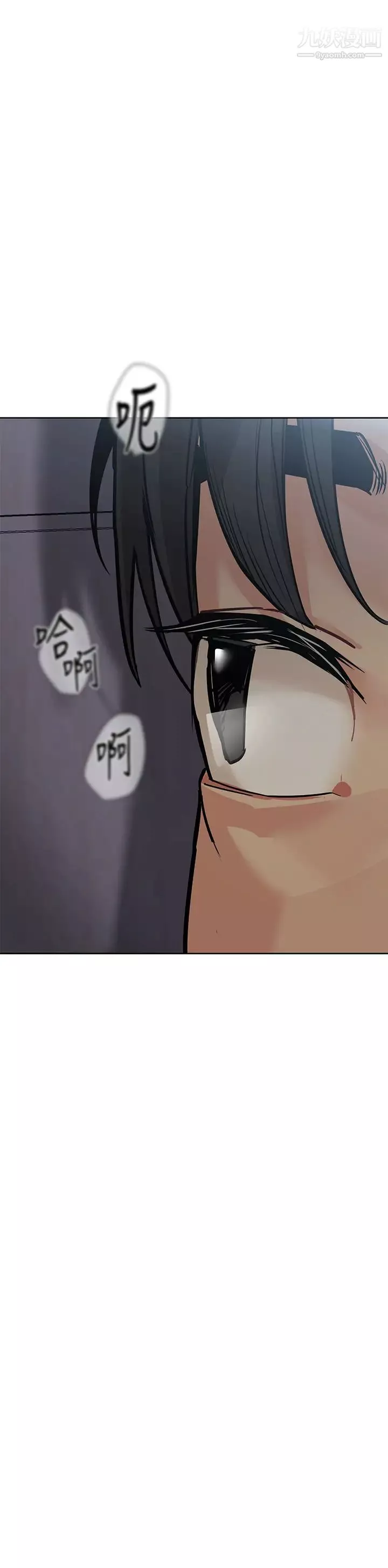 要對媽媽保密唷!第45話-阿姨竟然背著我自慰?!
