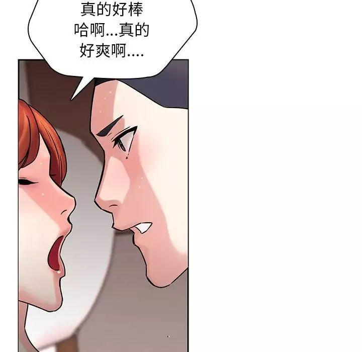二十岁-第47话 - 图片 76