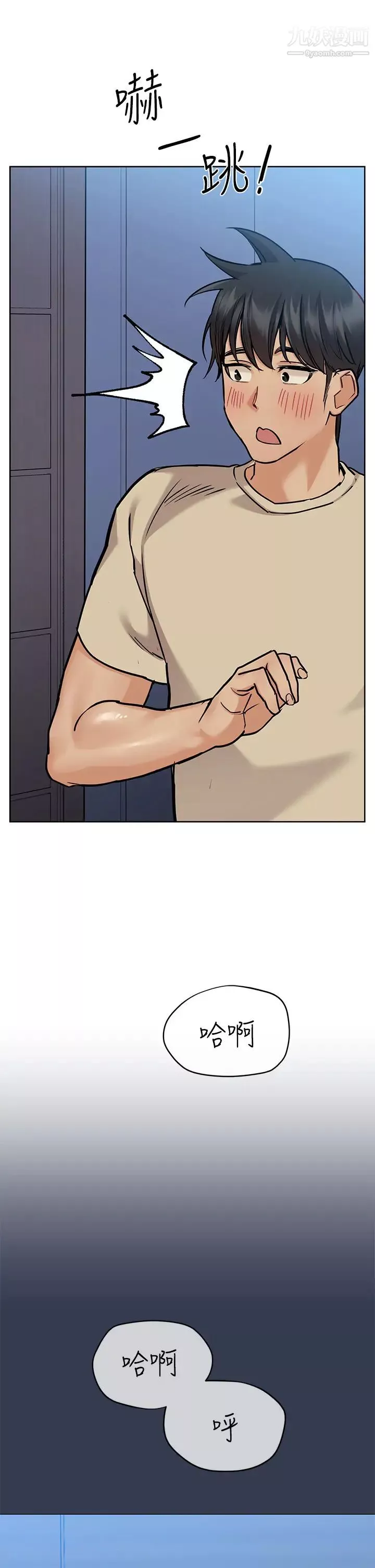 要对妈妈保密唷!-第45话-阿姨竟然背着我自慰?! - 图片 30