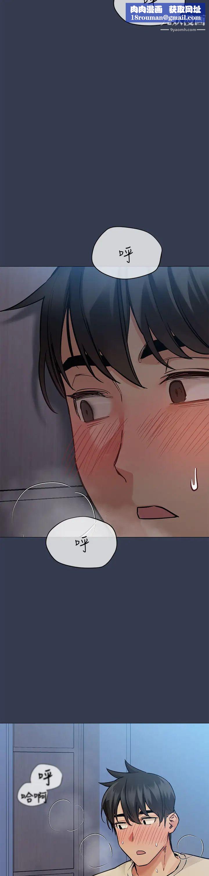 要对妈妈保密唷!第45话-阿姨竟然背着我自慰?!