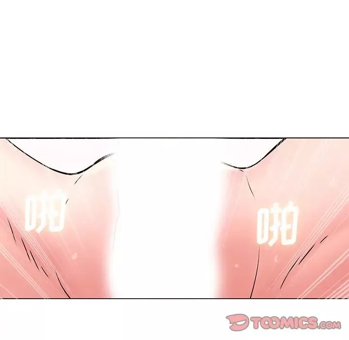 二十歲第47话
