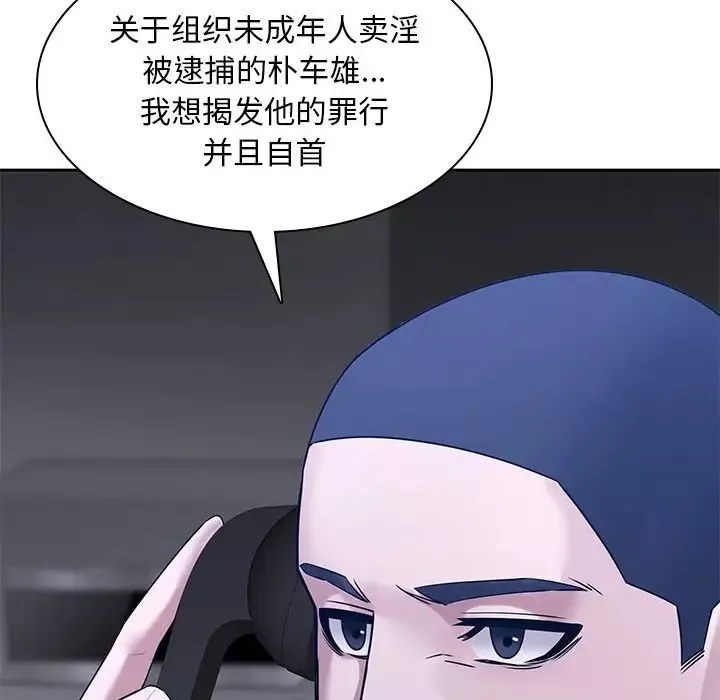 二十岁-第47话 - 图片 95