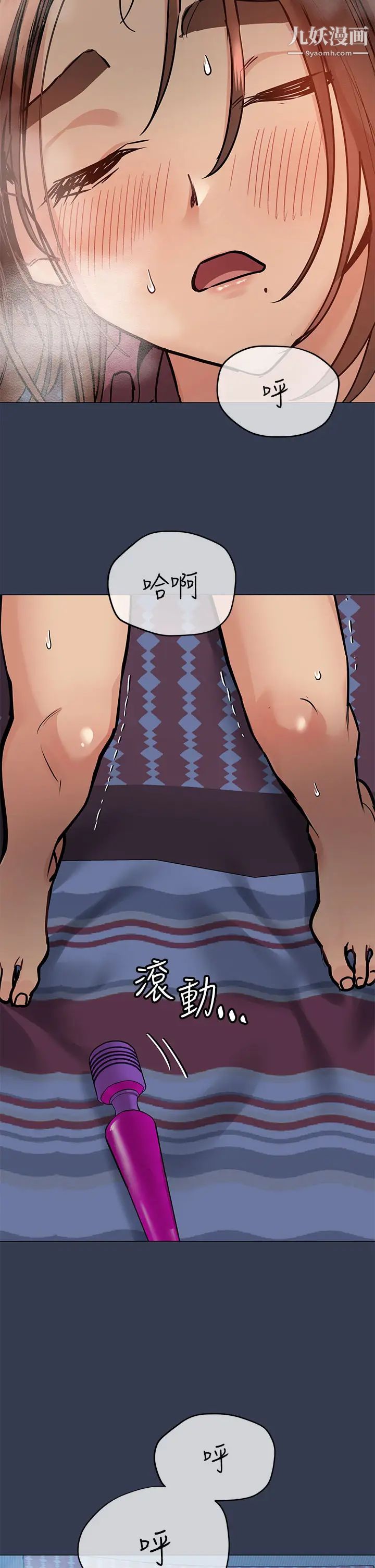 要对妈妈保密唷!第45话-阿姨竟然背着我自慰?!