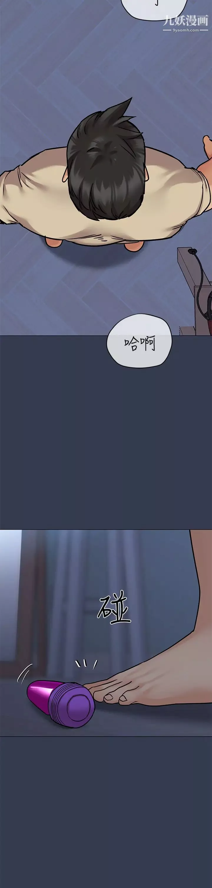 要对妈妈保密唷!-第45话-阿姨竟然背着我自慰?! - 图片 44