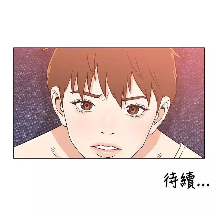 DarkSea-第23话 - 图片 23