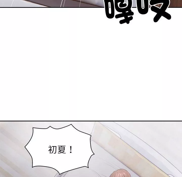 第一次失憶第10話