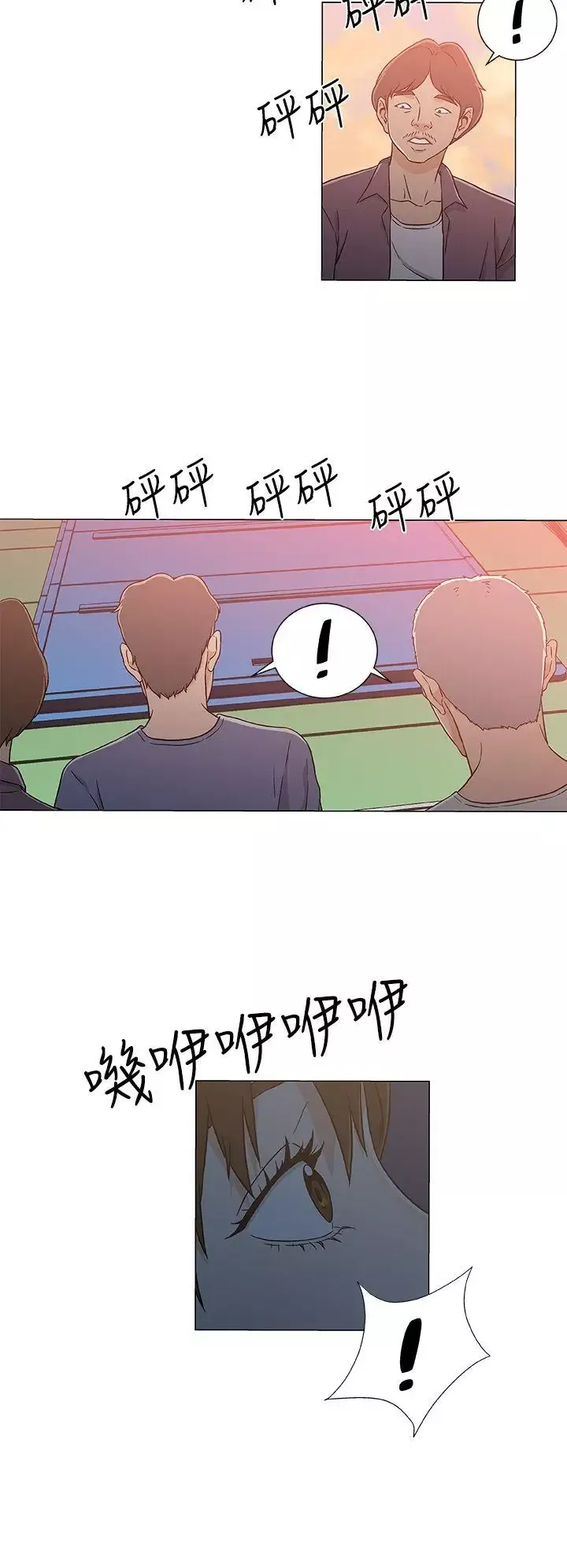 DarkSea第24話