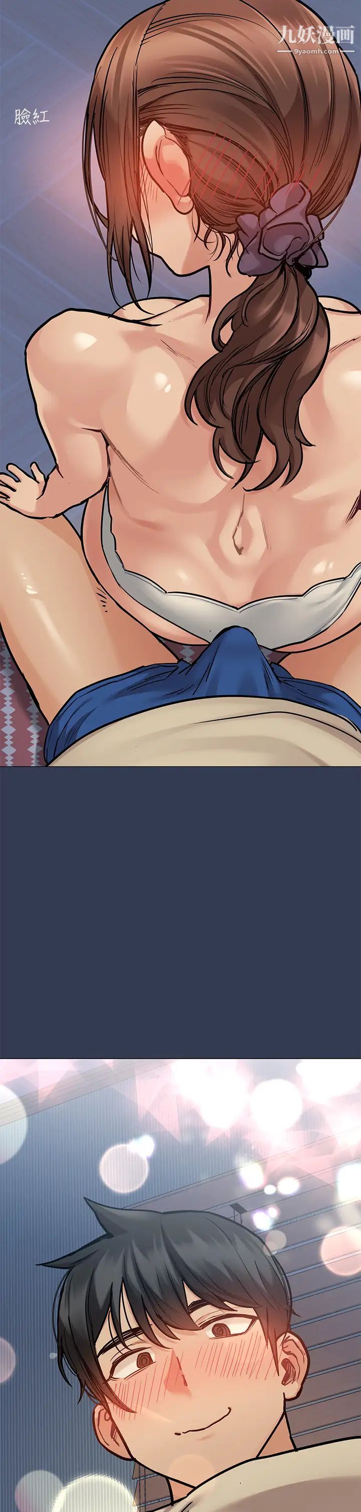 要對媽媽保密唷!第46話-等待已久的一砲!!!