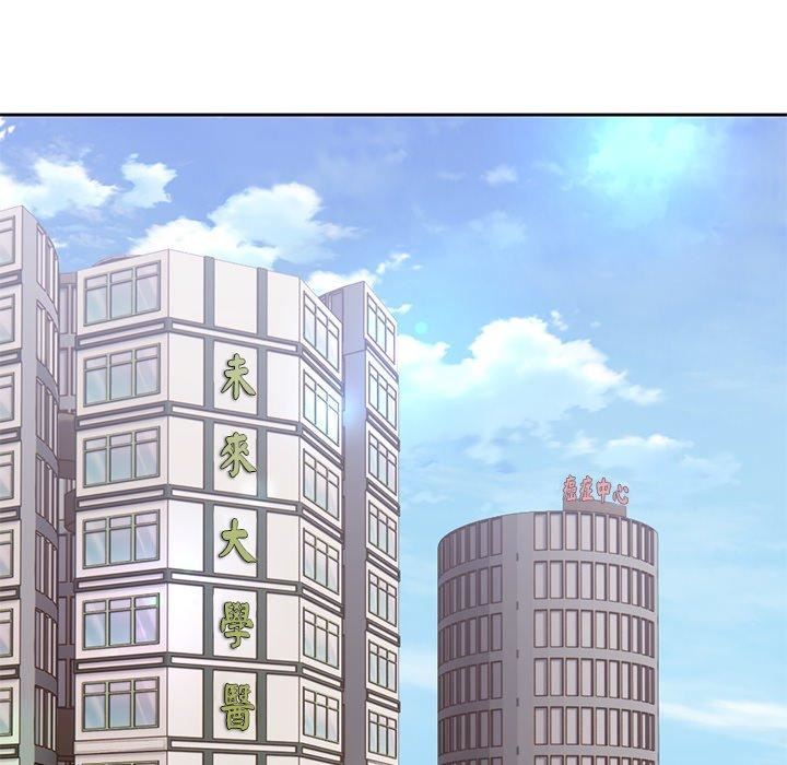 第一次失忆第10话