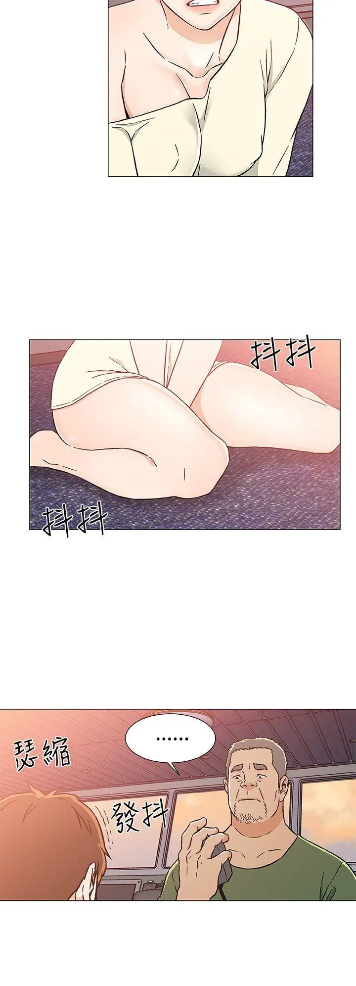 DarkSea第24话