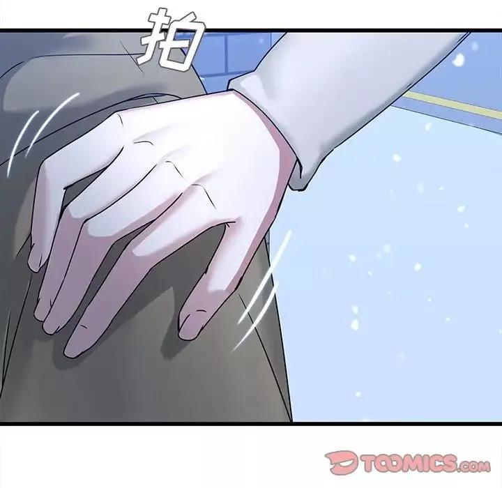 二十歲第48话