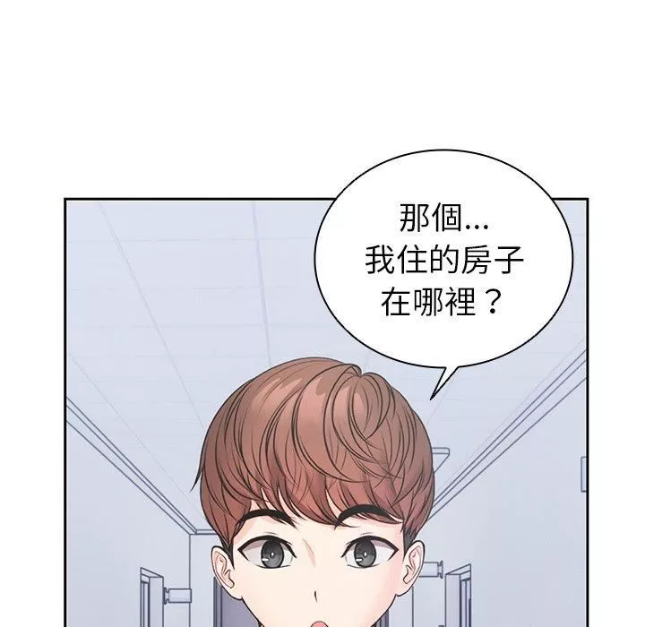 第一次失忆-第10话 - 图片 86