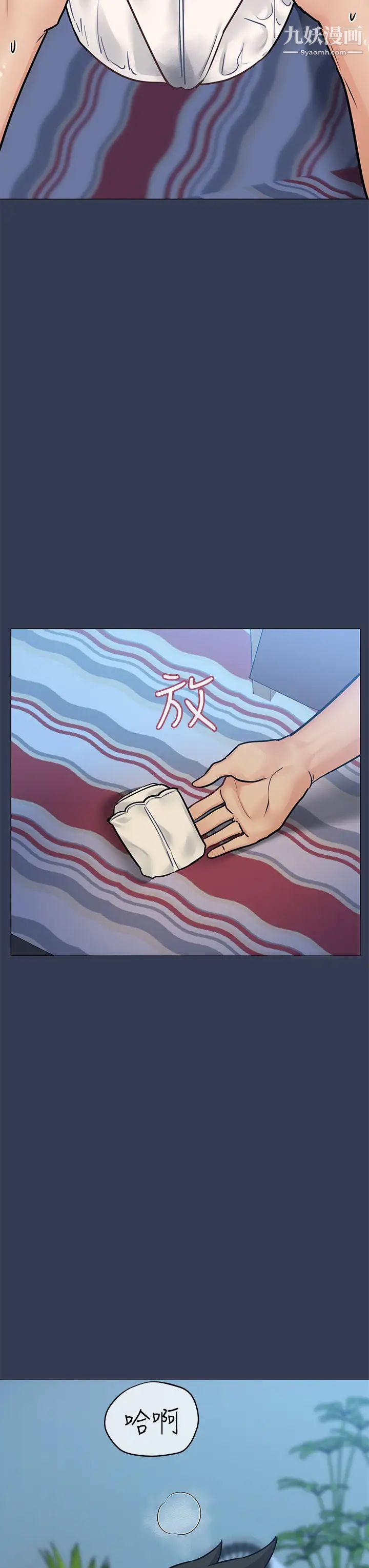 要對媽媽保密唷!第46話-等待已久的一砲!!!