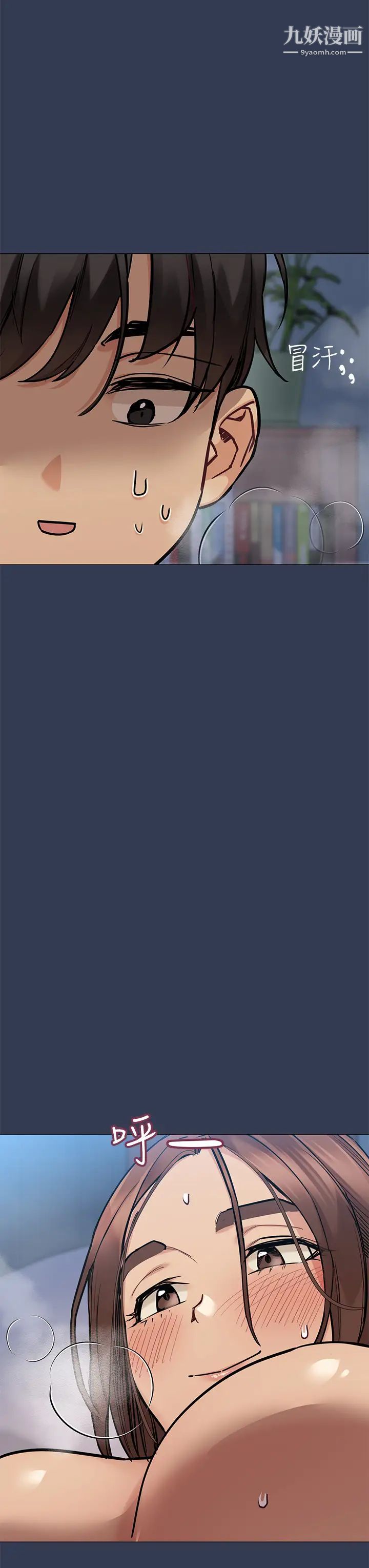 要对妈妈保密唷!第46话-等待已久的一炮!!!