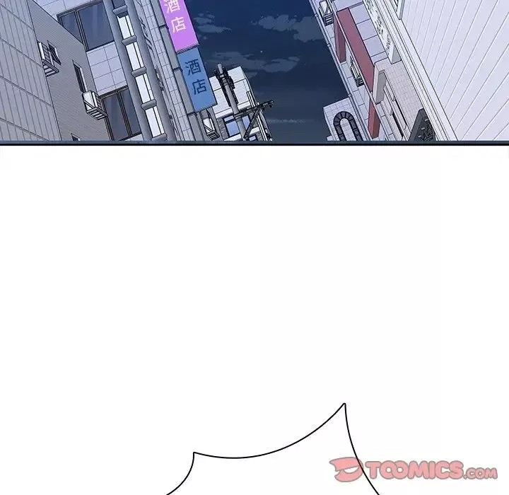 二十歲第48话