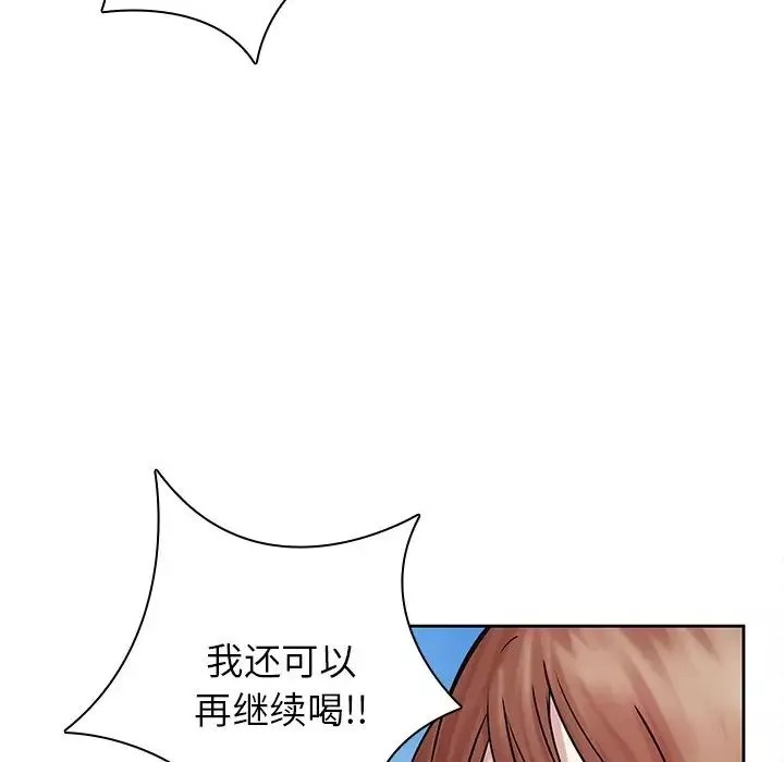 二十歲第48话