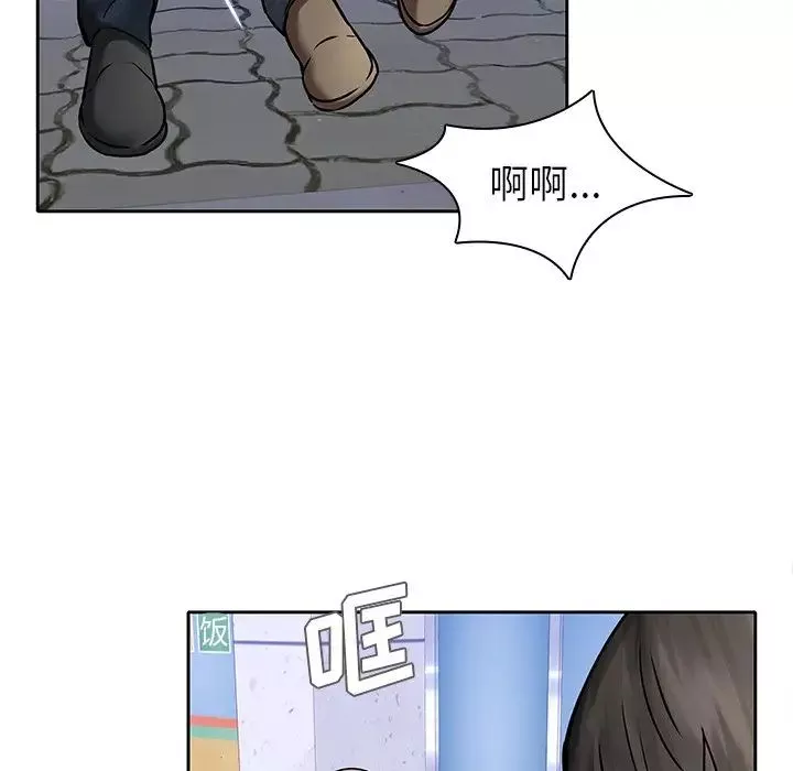 二十岁-第48话 - 图片 103