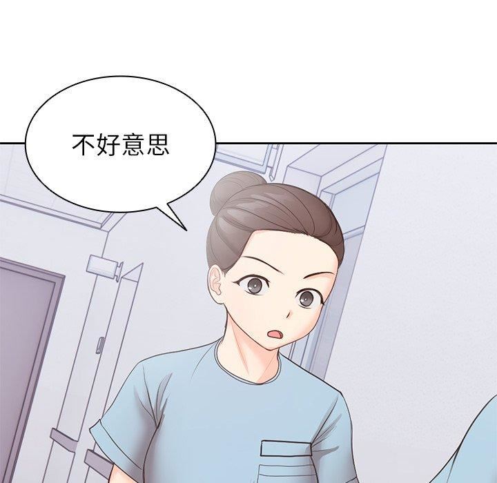 第一次失忆第10话