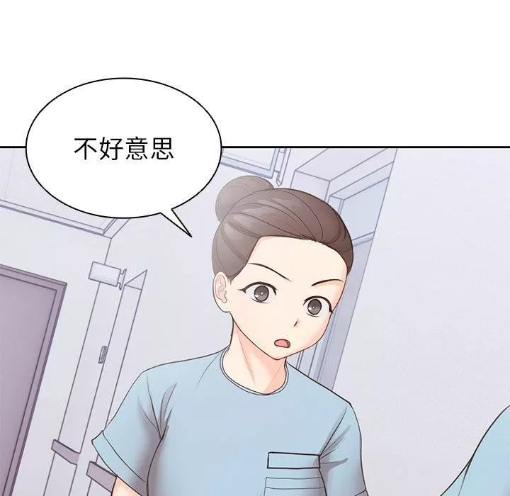 第一次失忆-第10话 - 图片 106