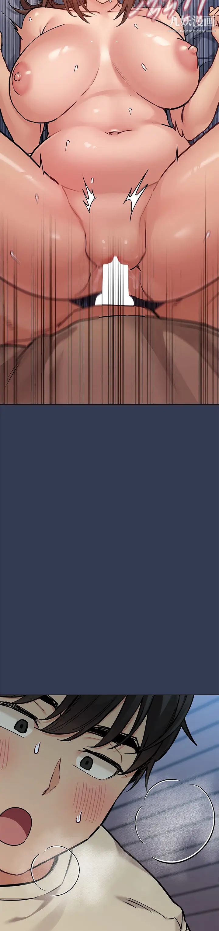 要對媽媽保密唷!第47話-相親相愛一傢人