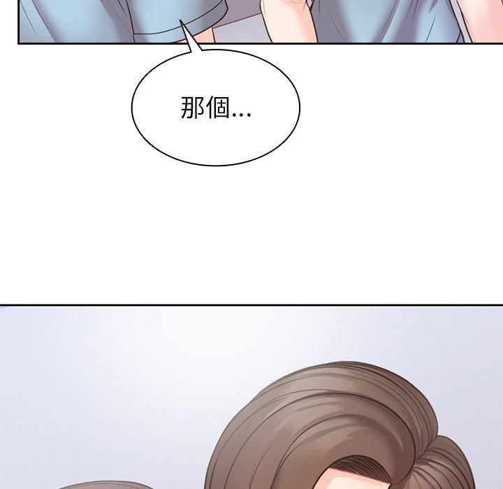 第一次失忆第10话