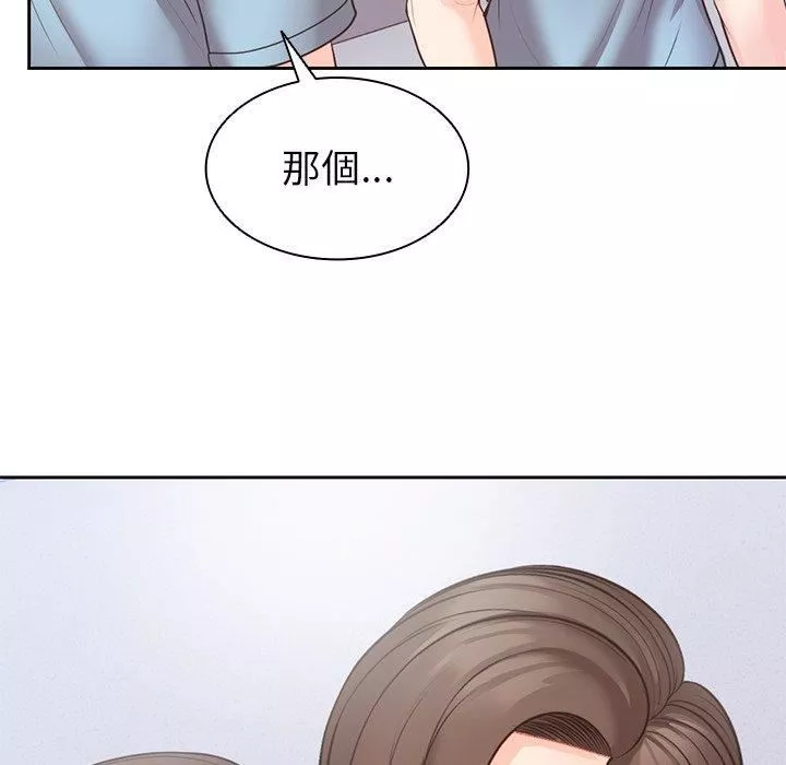 第一次失憶第10話