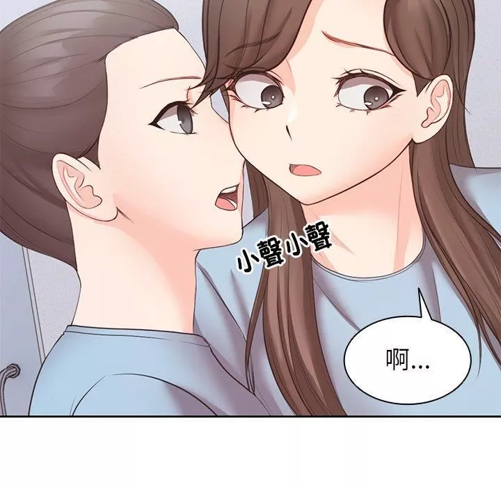 第一次失忆-第10话 - 图片 110