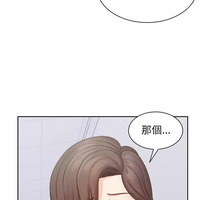 第一次失忆-第10话 - 图片 113