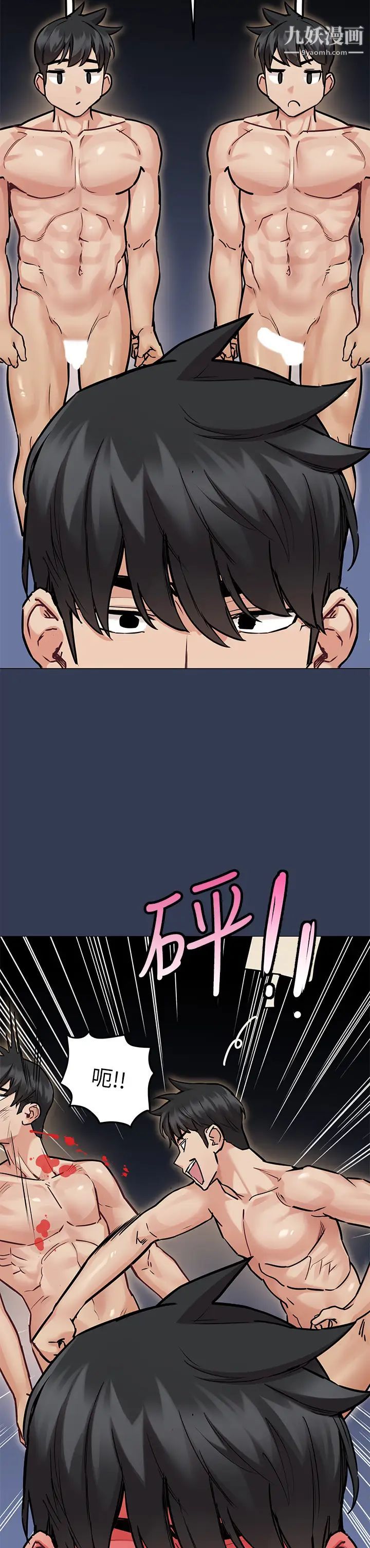 要對媽媽保密唷!第47話-相親相愛一傢人