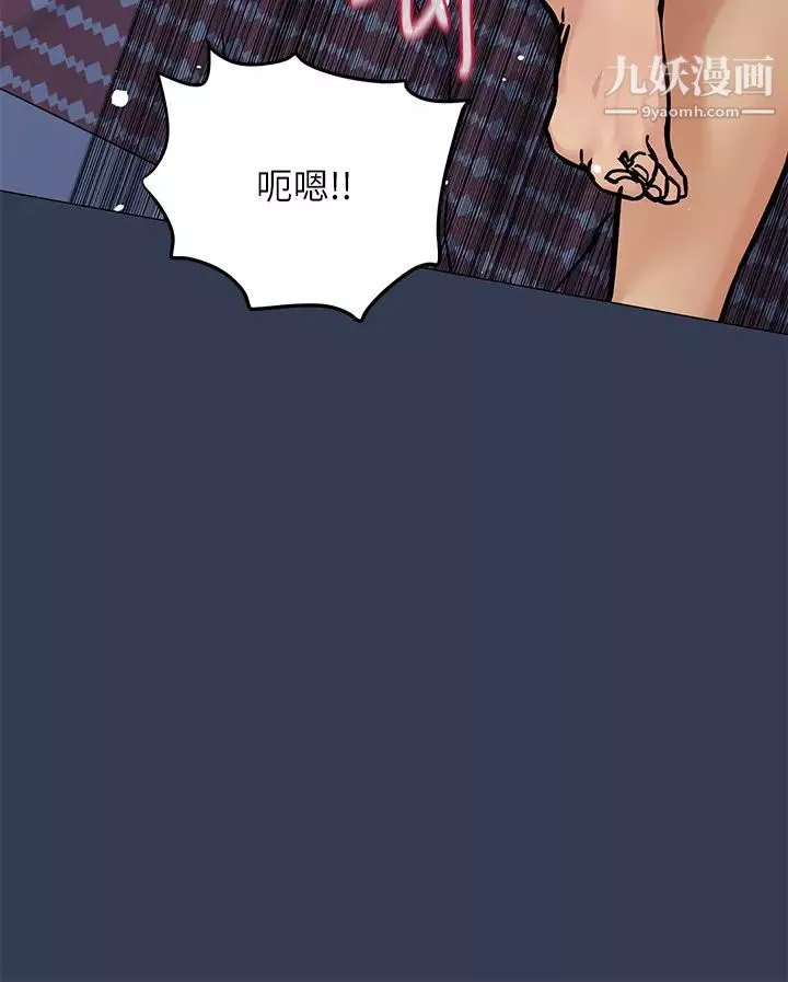 要对妈妈保密唷!-第47话-相亲相爱一傢人 - 图片 17
