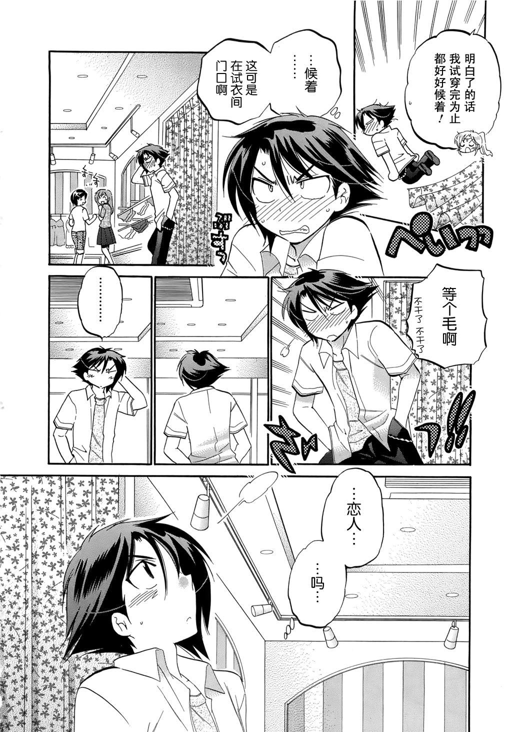 [中田ゆみ]言いなり☆プリンセス[中田ゆみ]言いなり☆プリンセス