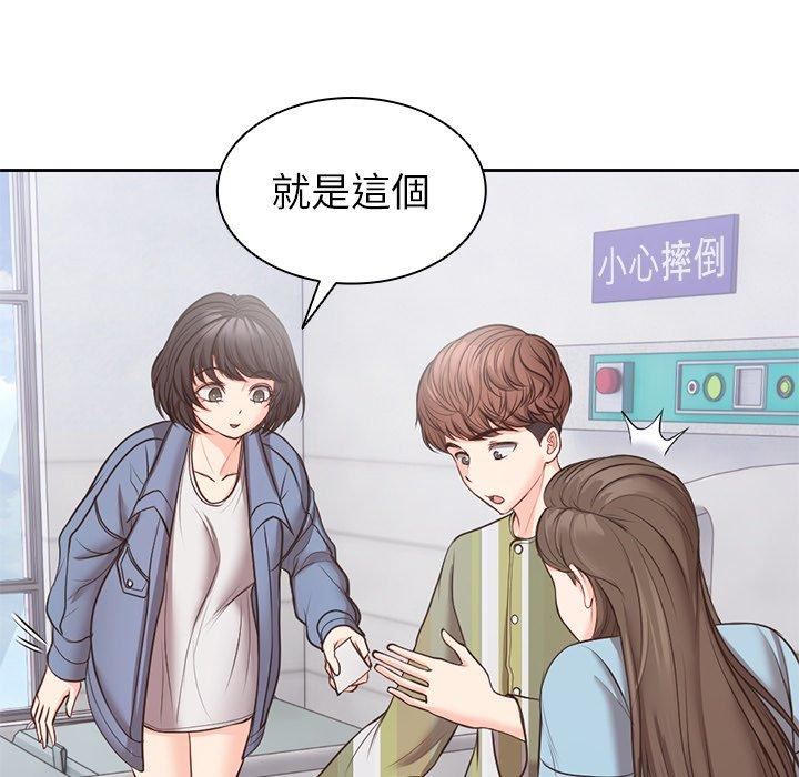 第一次失忆第10话