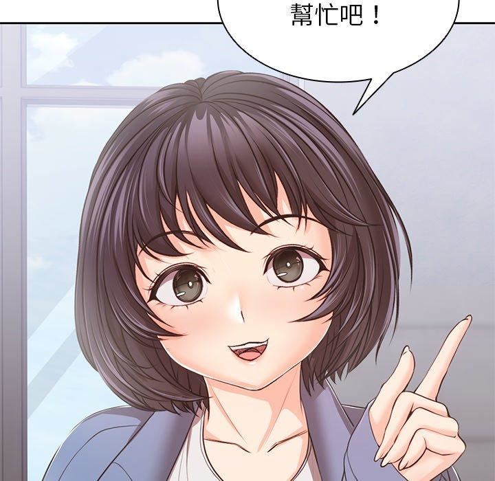 第一次失忆第10话
