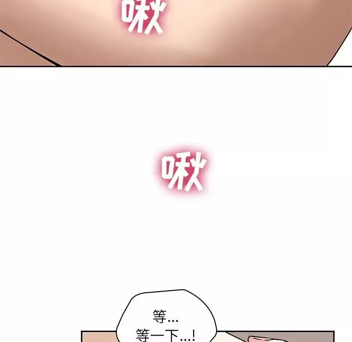 二十歲第49话