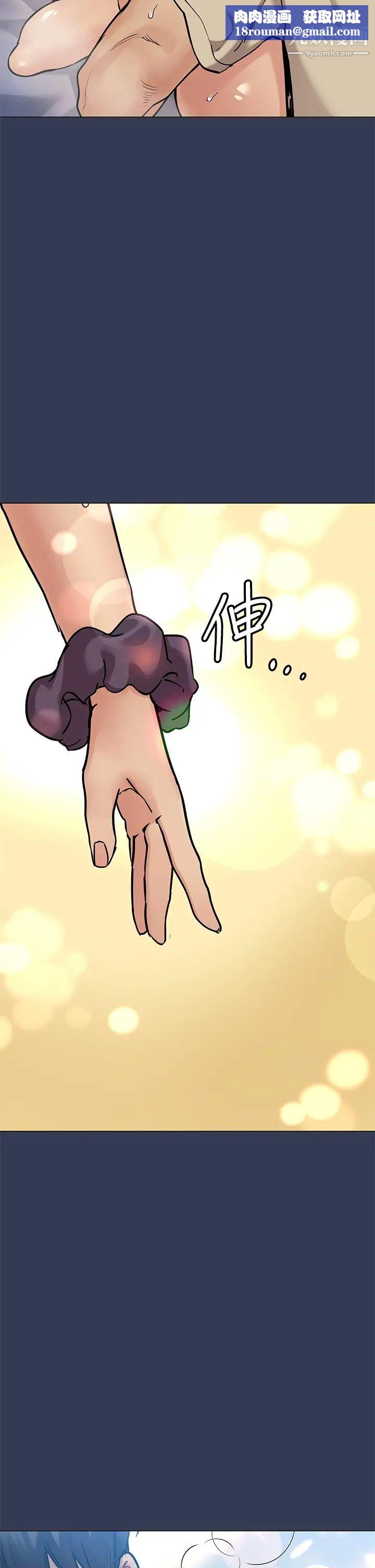 要对妈妈保密唷!第47话-相亲相爱一傢人