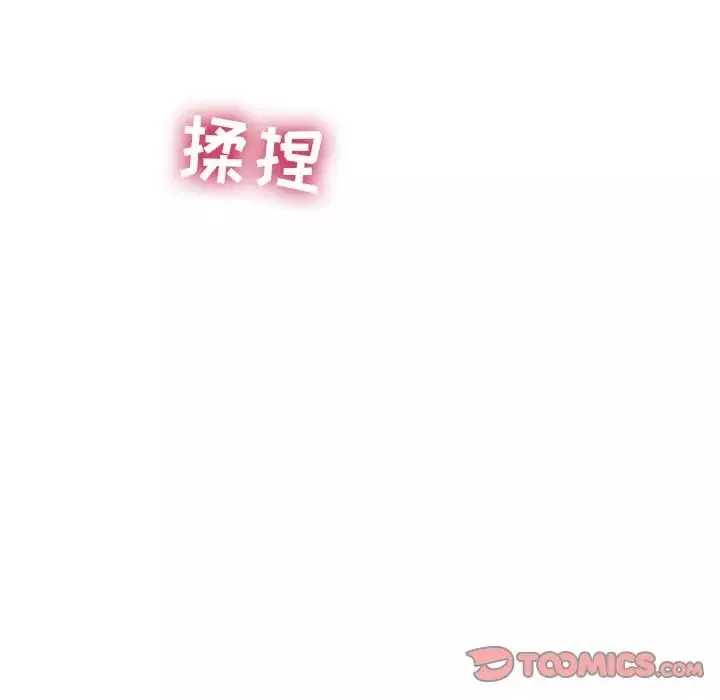 二十岁-第49话 - 图片 32