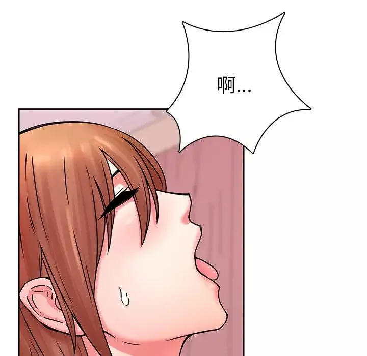 二十歲第49话
