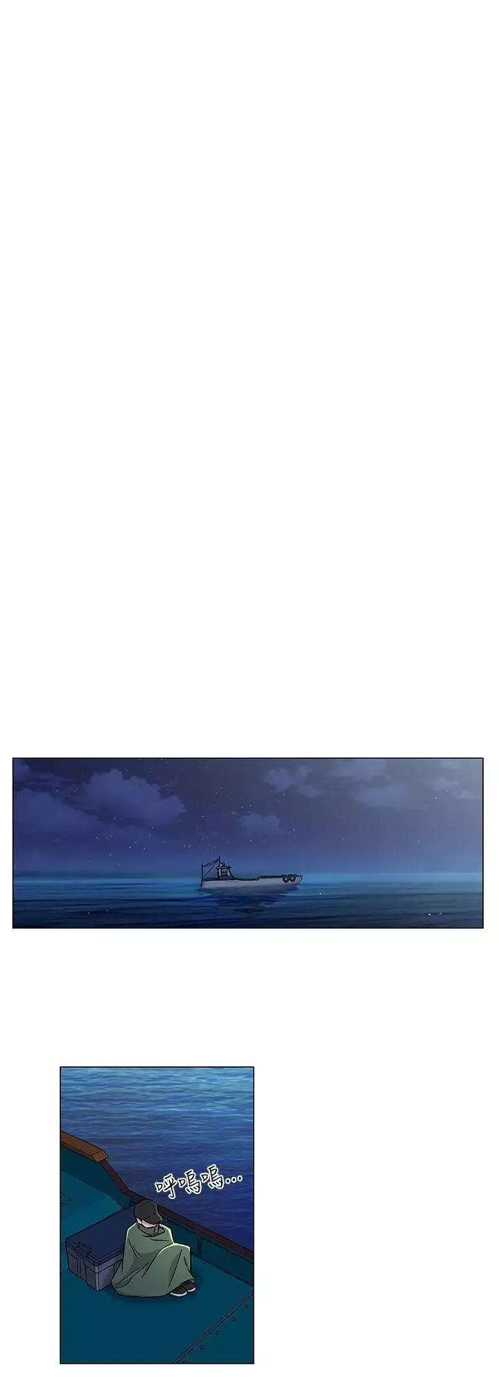 DarkSea第26話