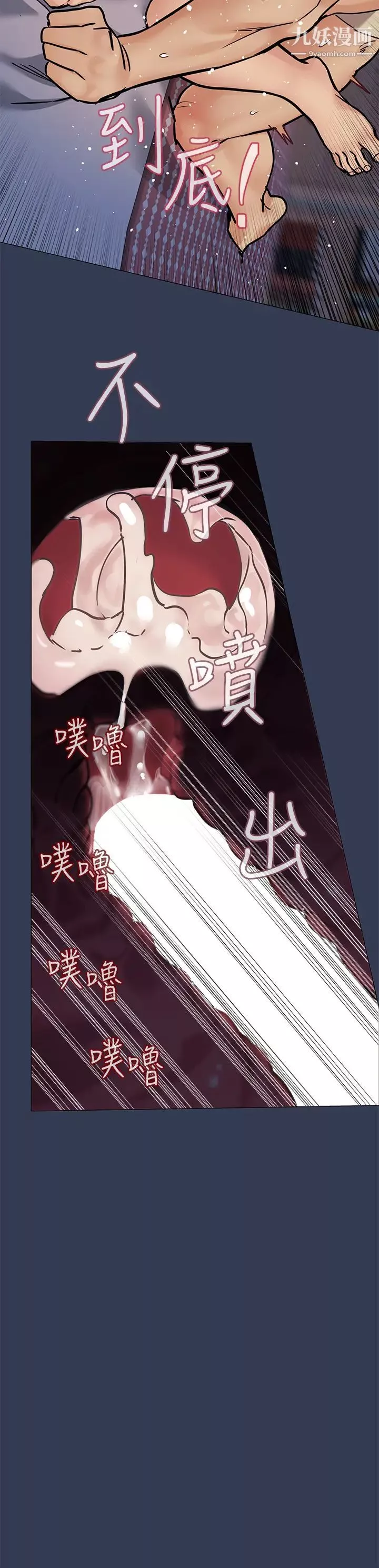 要对妈妈保密唷!-第47话-相亲相爱一傢人 - 图片 45