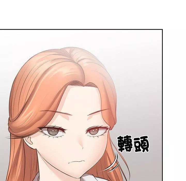 第一次失憶第12話